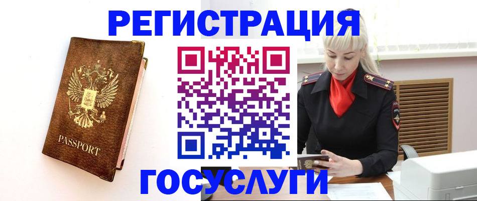 пропишу в квартире в Дальнегорске