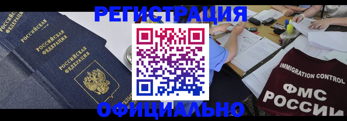 форма 3 в Дальнегорске